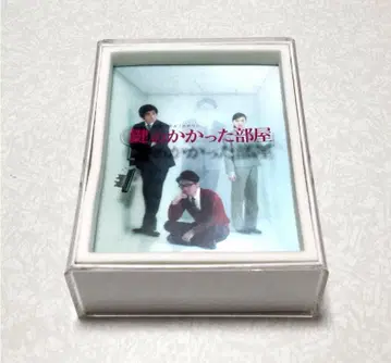 신동 최초 한정판 열쇠가 잠긴 방 DVD-BOX 오노 사토시 토다 에리카