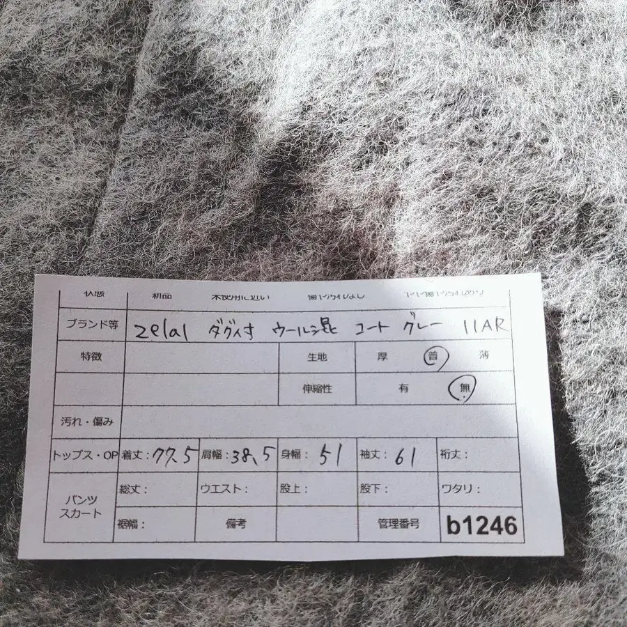 12번째 상품 이미지