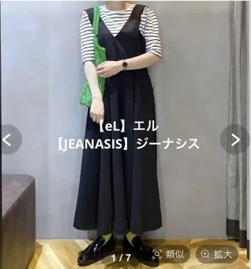 새상품급 eL 지나시스 블랙 오버롤 스커트 원피스