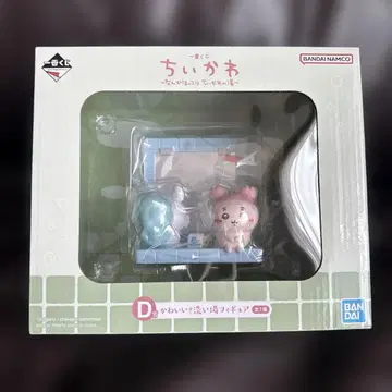 치이카와 제일복권 뭔가 포근한 치이카와의 온천 D상