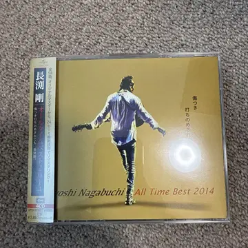 나가부치 츠요시 All Time Best 2014 4CD