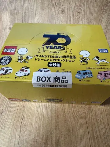 스누피 PEANUTS 탄생 70주년 드림 토미카 컴플리트