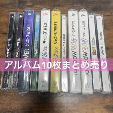 쟈니즈 WEST CD 앨범 10장 묶음 판매