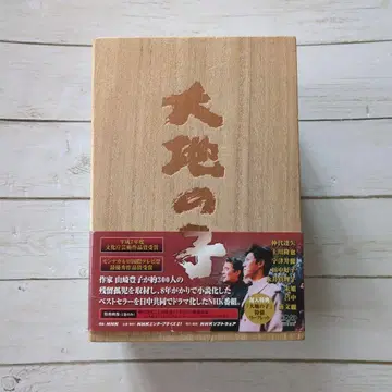 대지의 아이 전집 DVD 6권 세트