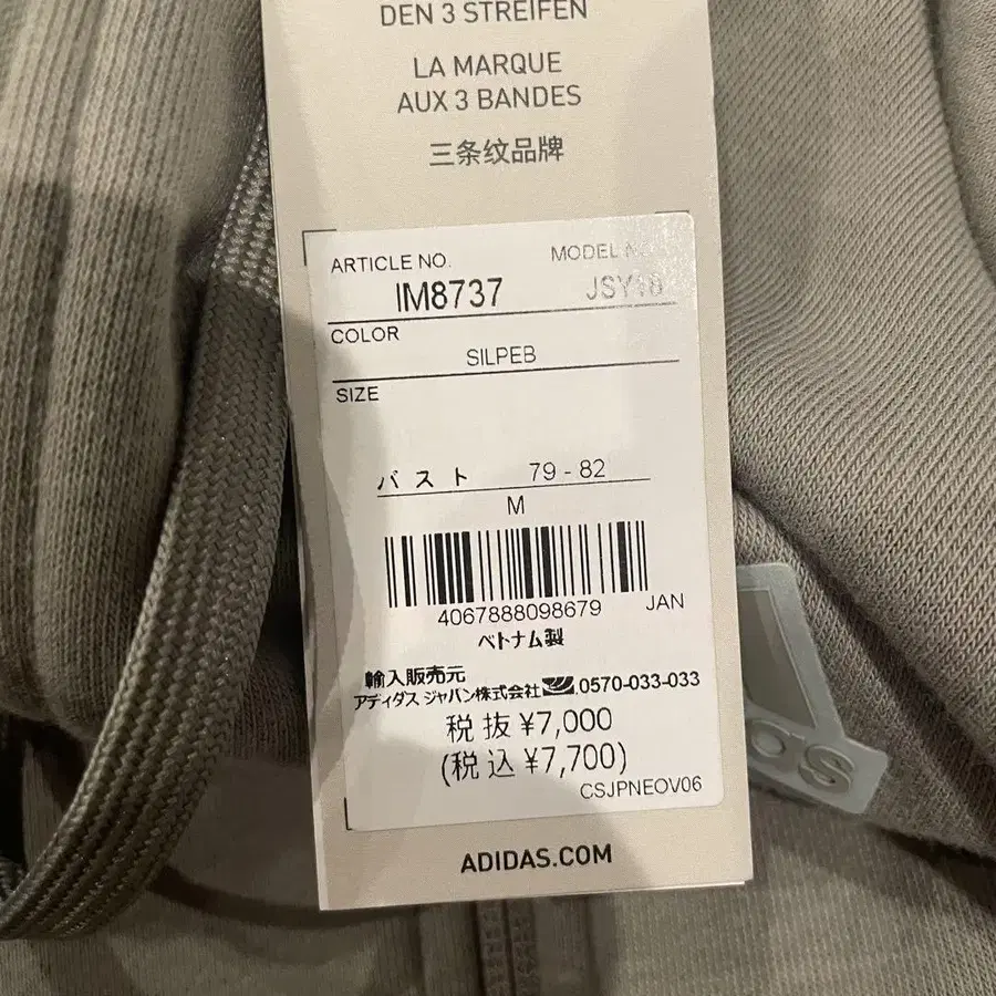 7번째 상품 이미지