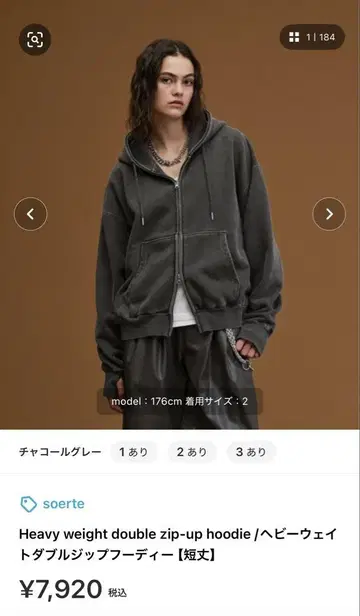 soerte 후드티