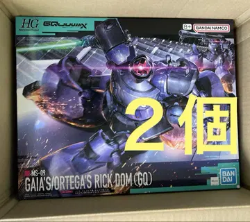 HG 릭 돔 지크 액스