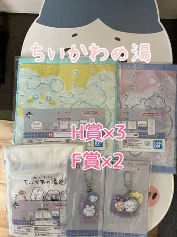 치이카와 제일복권 치이카와 온천 H상 x 3 F상 x 2