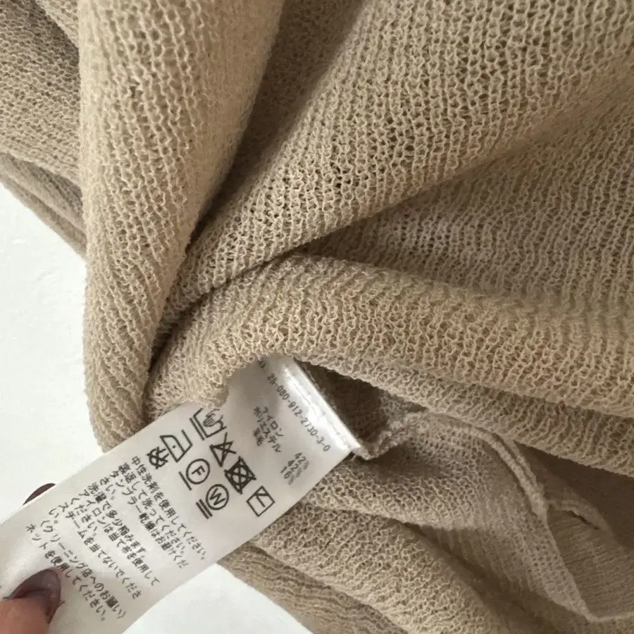9번째 상품 이미지