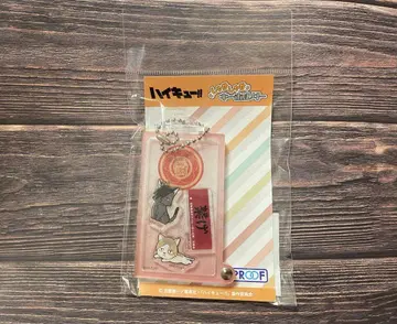 하이큐!! 샤카샤카 키링 네코마 고교