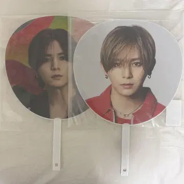 Hey! Say! JUMP 야마다 료스케 부채 2개 세트