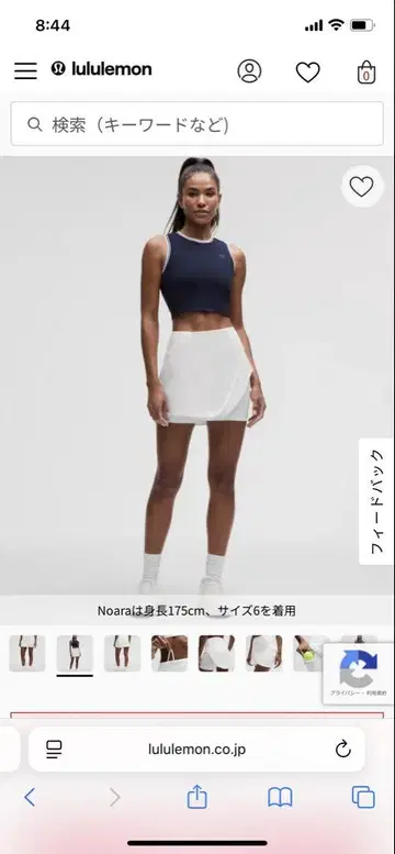 Lululemon 테니스 스코트 사이즈 2