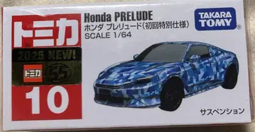 토미카 No.10 혼다 프렐류드 초회 특별 사양 미개봉 새상품
