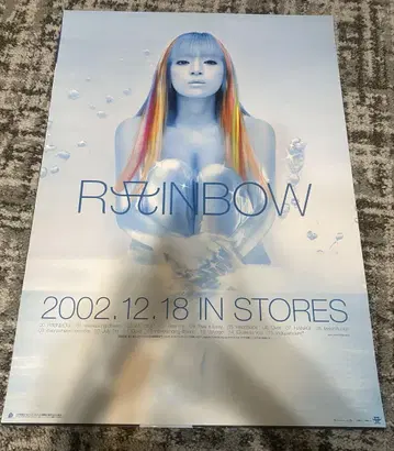 [ 새상품급 ] 하마사키 아유미 B2 포스터 RAINBOW