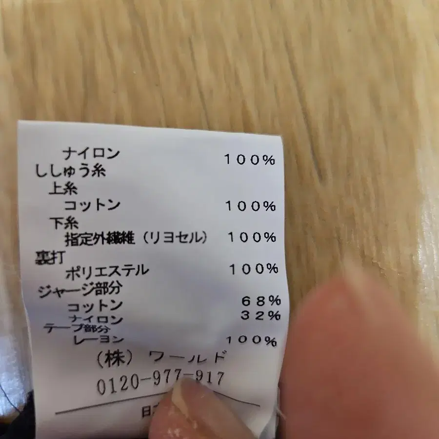 6번째 상품 이미지