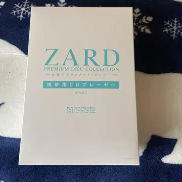ZARD 프리미엄 디스크 컬렉션 휴대용 CD 플레이어