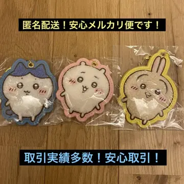 치이카와 (먼작귀) 복슬복슬 사가 자수 키링 치이카와 토끼 하치와레