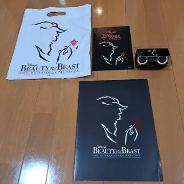 미녀와 야수 팜플렛과 쌍안경 세트