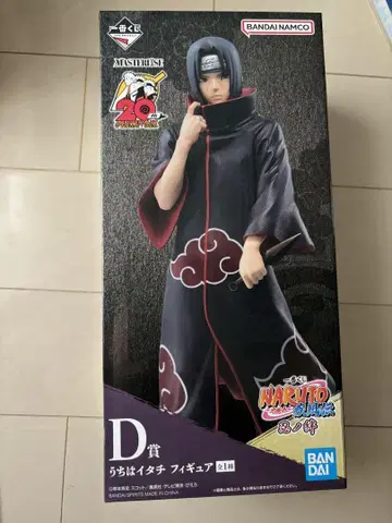 제일복권 NARUTO 돌풍전 D상 우치하 이타치 피규어 미개봉품