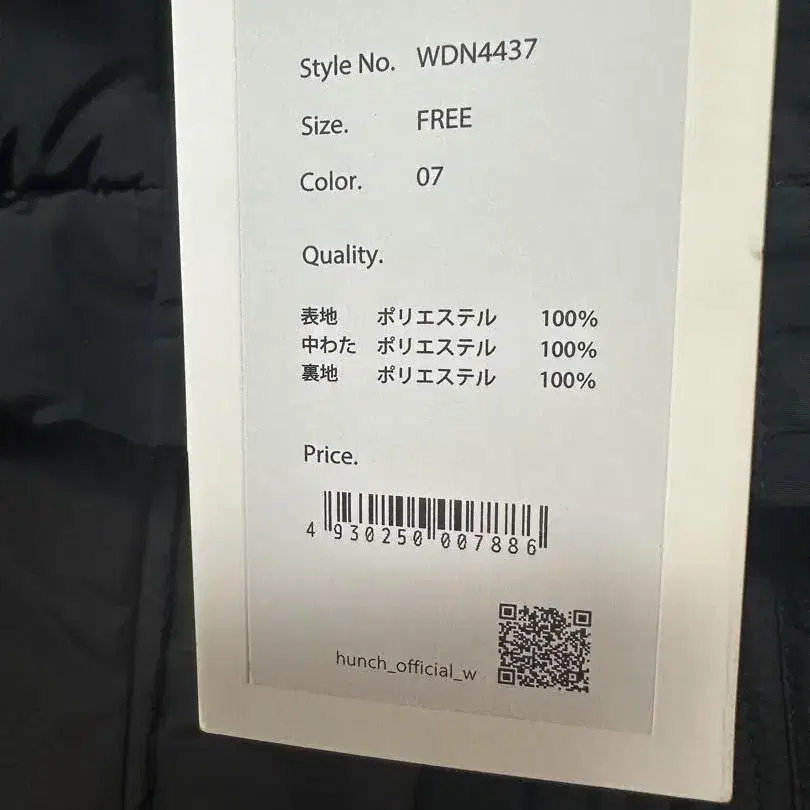 3번째 상품 이미지