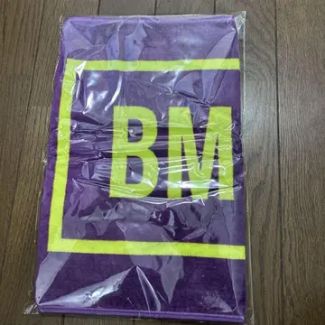 BMSG 라스피 타월