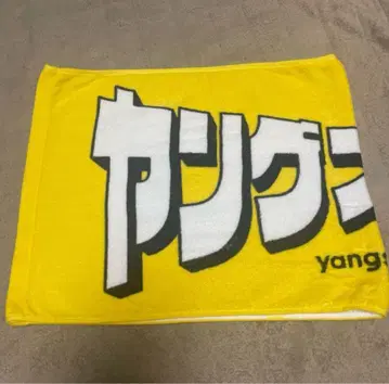 영 스키니 타월 밴딩