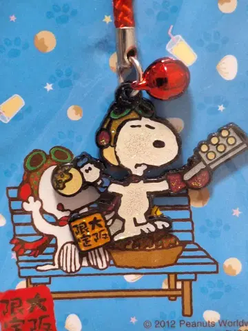 스누피 스트랩 방울 달린 매듭 오사카 한정판 SNOOPY