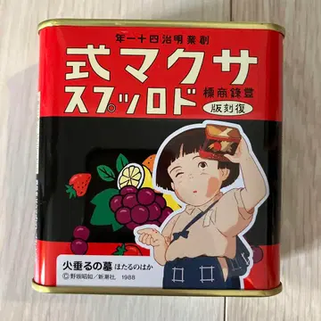 사쿠마식 드롭스 반딧불이의 묘 지브리 레트로 캔 복각 캔