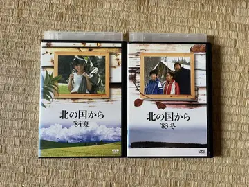 북쪽 나라에서 '83 겨울 '84 여름 DVD 2권 세트