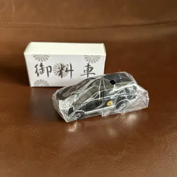 TOMICA 도요타 센추리 SUV 어료차