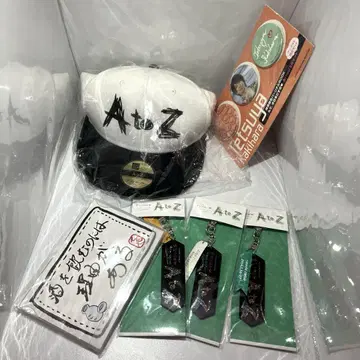 카키하라 테츠야 AtoZ 등 굿즈 모음