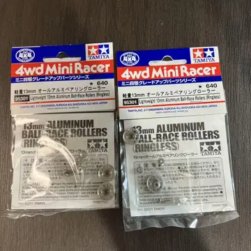 미니 사륜구동 경량 13mm 올 알루미늄 베어링 롤러 2세트