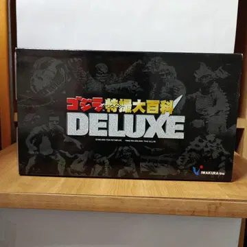 고질라 특촬물 대백과 DELUXE 해마 대문어 1965