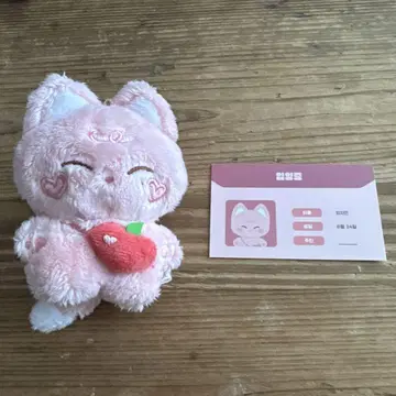 ENHYPEN 선우 마스터 봉제 인형 10cm