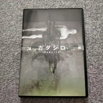 무대 카타시로 rebuild DVD