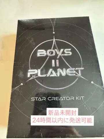 보이플라 키트