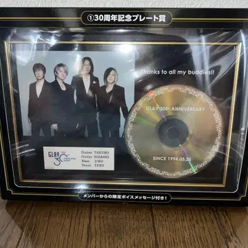 GLAY 엔터테인먼트 복권 30주년 기념 플레이트