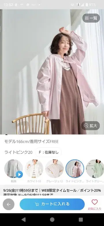 [ days ] 베이직 셔츠