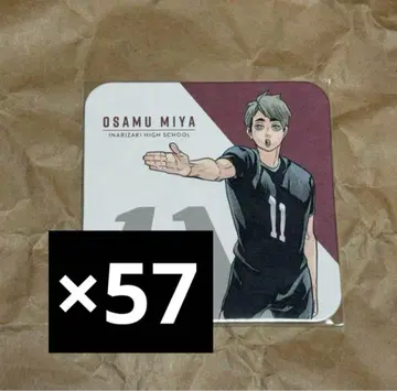 하이큐 미야 오사무 아트 코스터 57개 묶음 판매