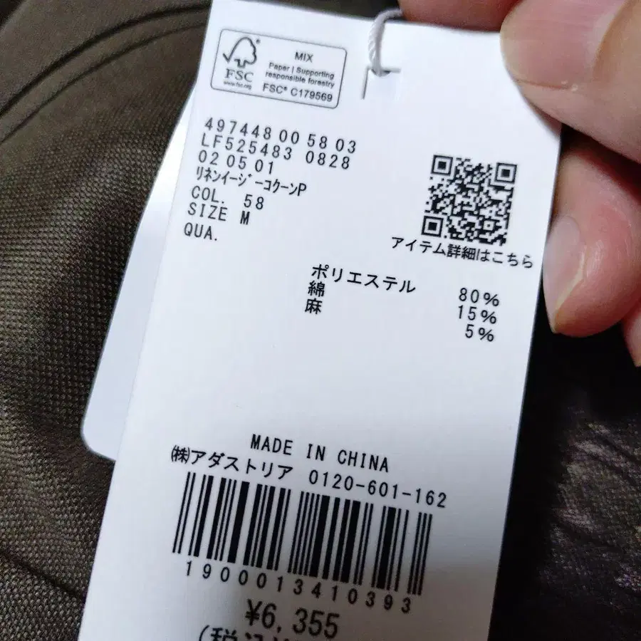 3번째 상품 이미지