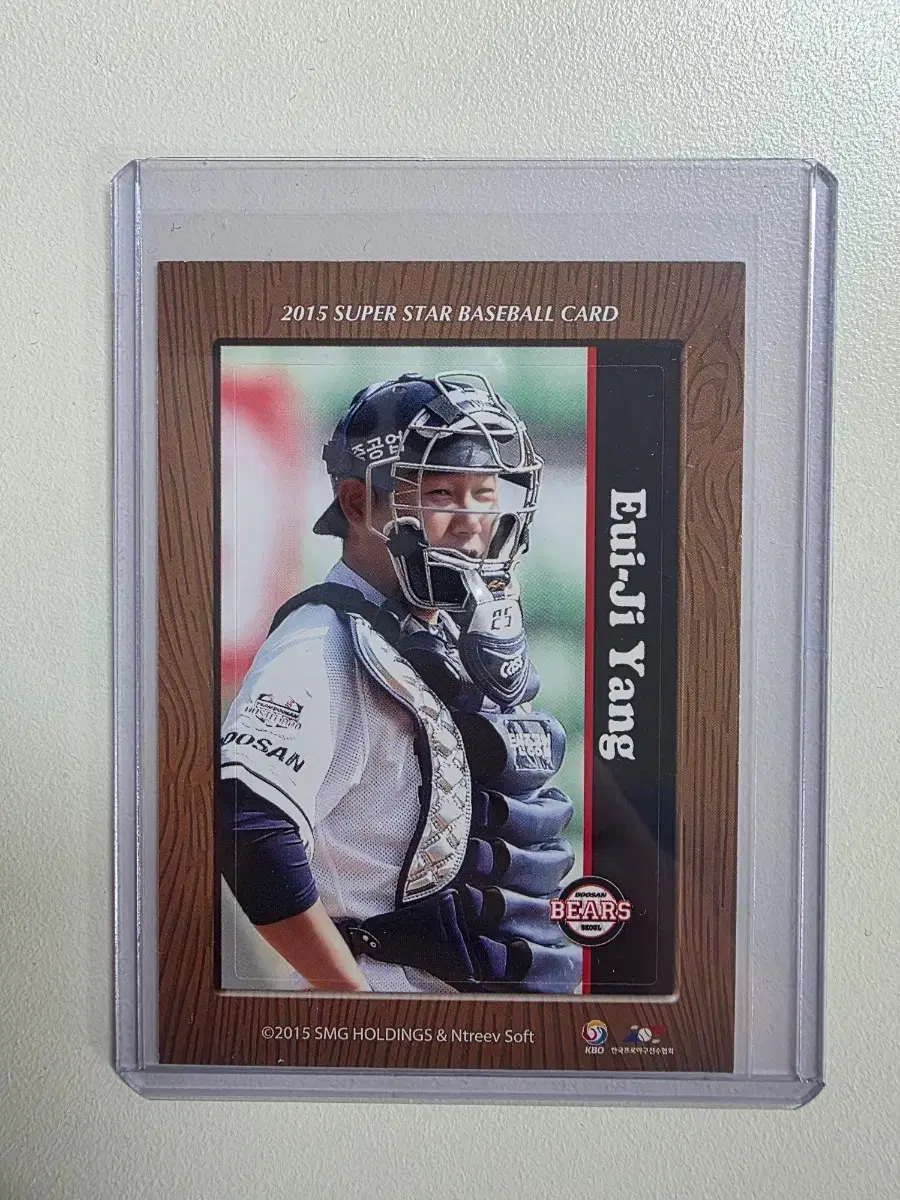 2015 kbo 양의지 스티커 카드 판매 두산베어스