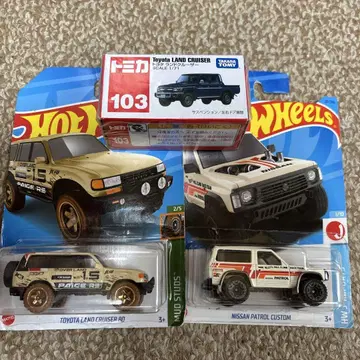 Hot Wheels 도요타 랜드 크루저 80과 닛산 패트롤 커스텀 세트