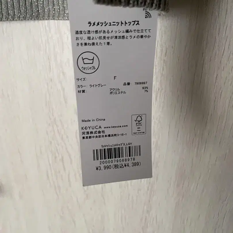 7번째 상품 이미지