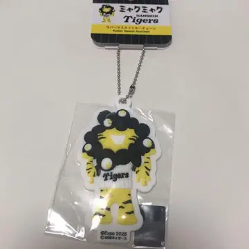 한신 타이거즈 미야코 미야코 러버 마스코트 키링 만박