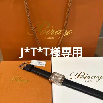 Poiray 손목시계 블랙 가죽