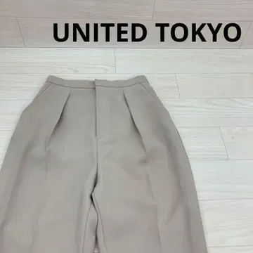 UNITED TOKYO 유나이티드 도쿄 원턱 테이퍼드 팬츠