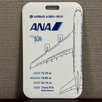 ANA 전일본공수 A380 IC 카드 패스 케이스 러기지 택 새상품