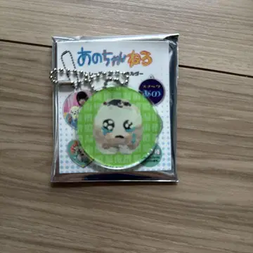 아노 채널 트레이딩 키링 키체인 ano 아노