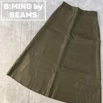 비밍 바이 빔즈 B:MING by BEAMS 가죽 롱 스커트