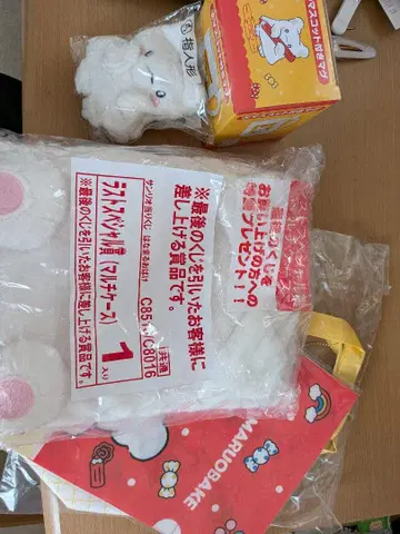 하나마루 유령 제일복권 상품 묶음 판매 라스트 원상 포함